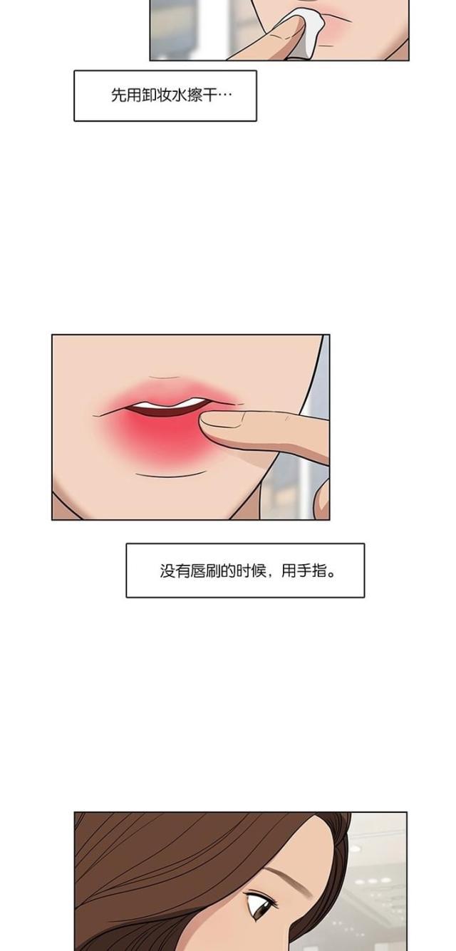 秘密女神韩漫全集-31_第30话无删减无遮挡章节图片 