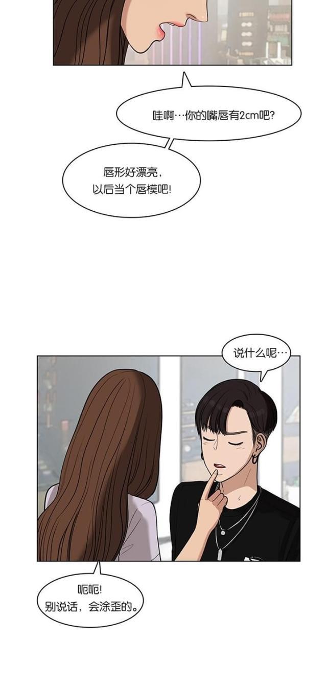 秘密女神韩漫全集-31_第30话无删减无遮挡章节图片 