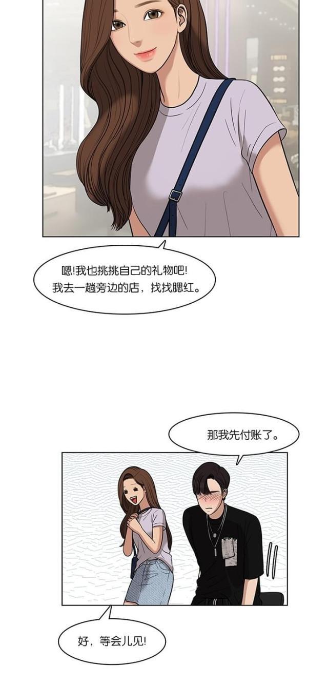 秘密女神韩漫全集-31_第30话无删减无遮挡章节图片 
