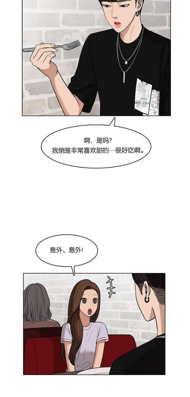 秘密女神韩漫全集-31_第30话无删减无遮挡章节图片 