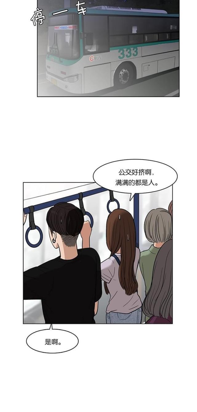 秘密女神韩漫全集-31_第30话无删减无遮挡章节图片 