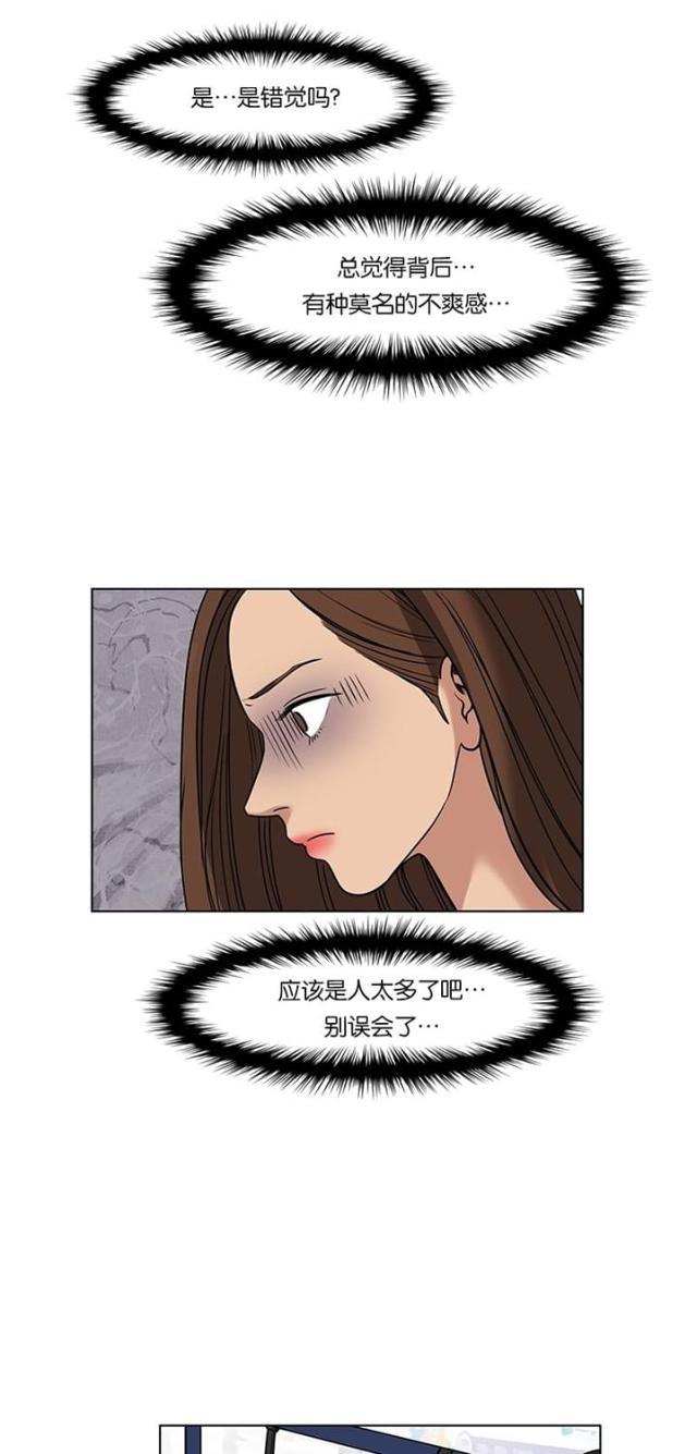 秘密女神韩漫全集-31_第30话无删减无遮挡章节图片 