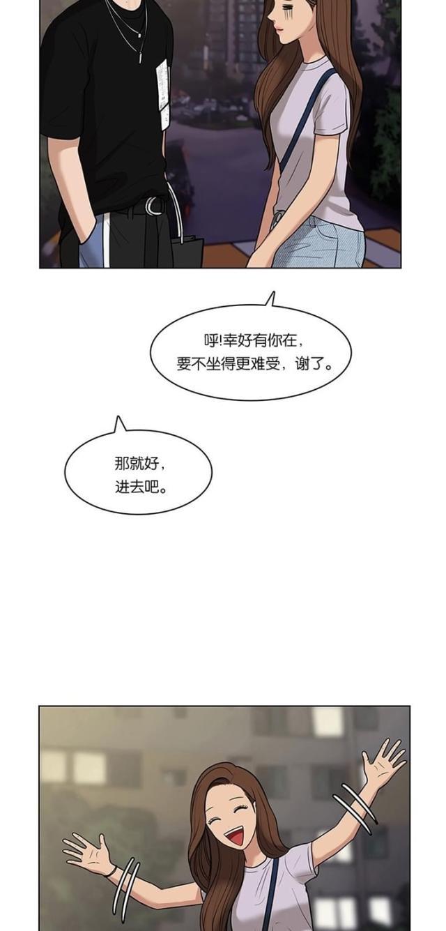 秘密女神韩漫全集-31_第30话无删减无遮挡章节图片 