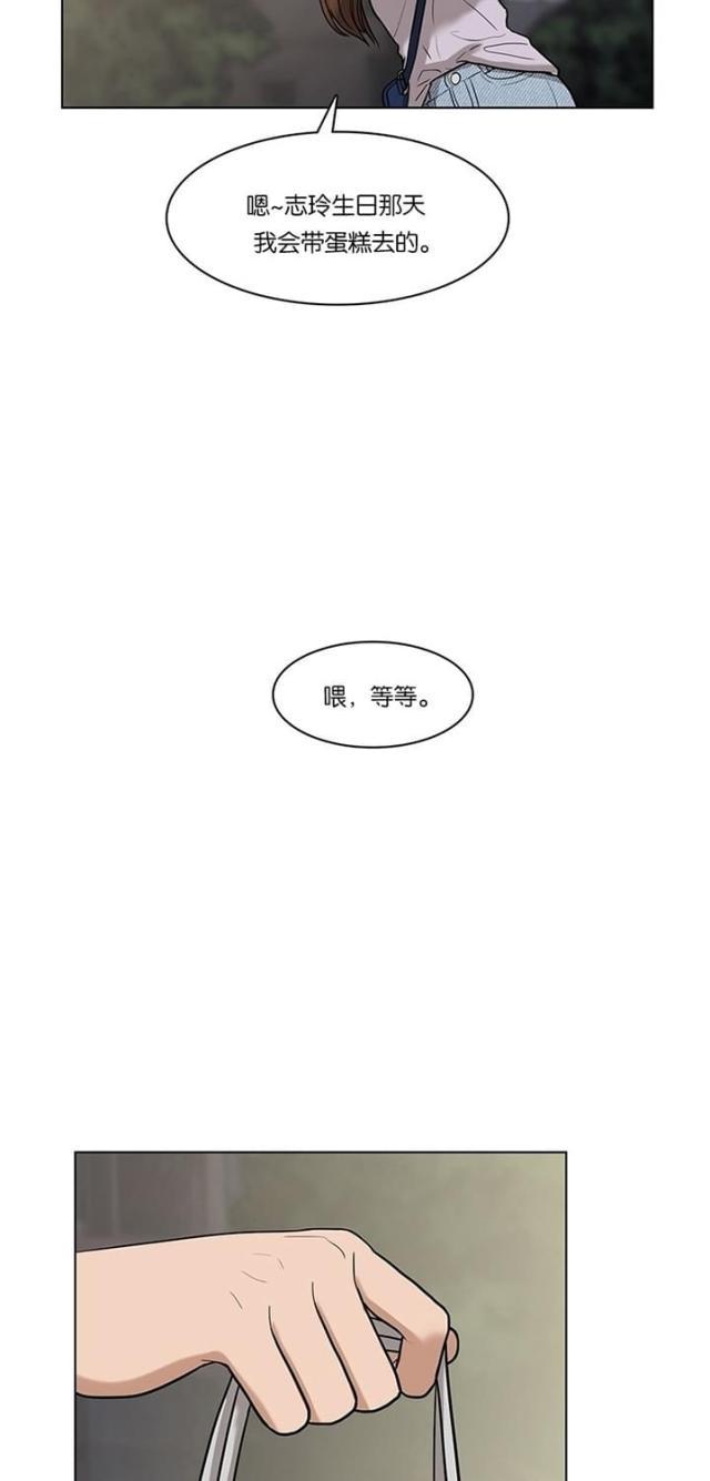 秘密女神韩漫全集-31_第30话无删减无遮挡章节图片 