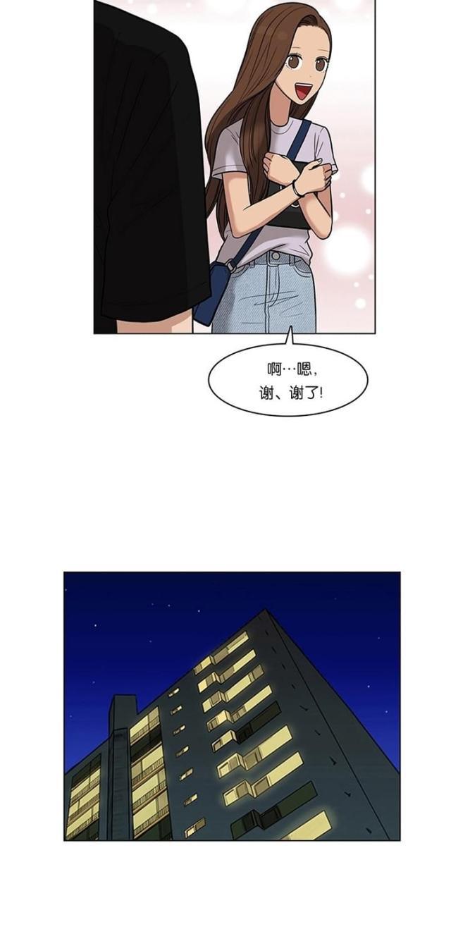 秘密女神韩漫全集-31_第30话无删减无遮挡章节图片 