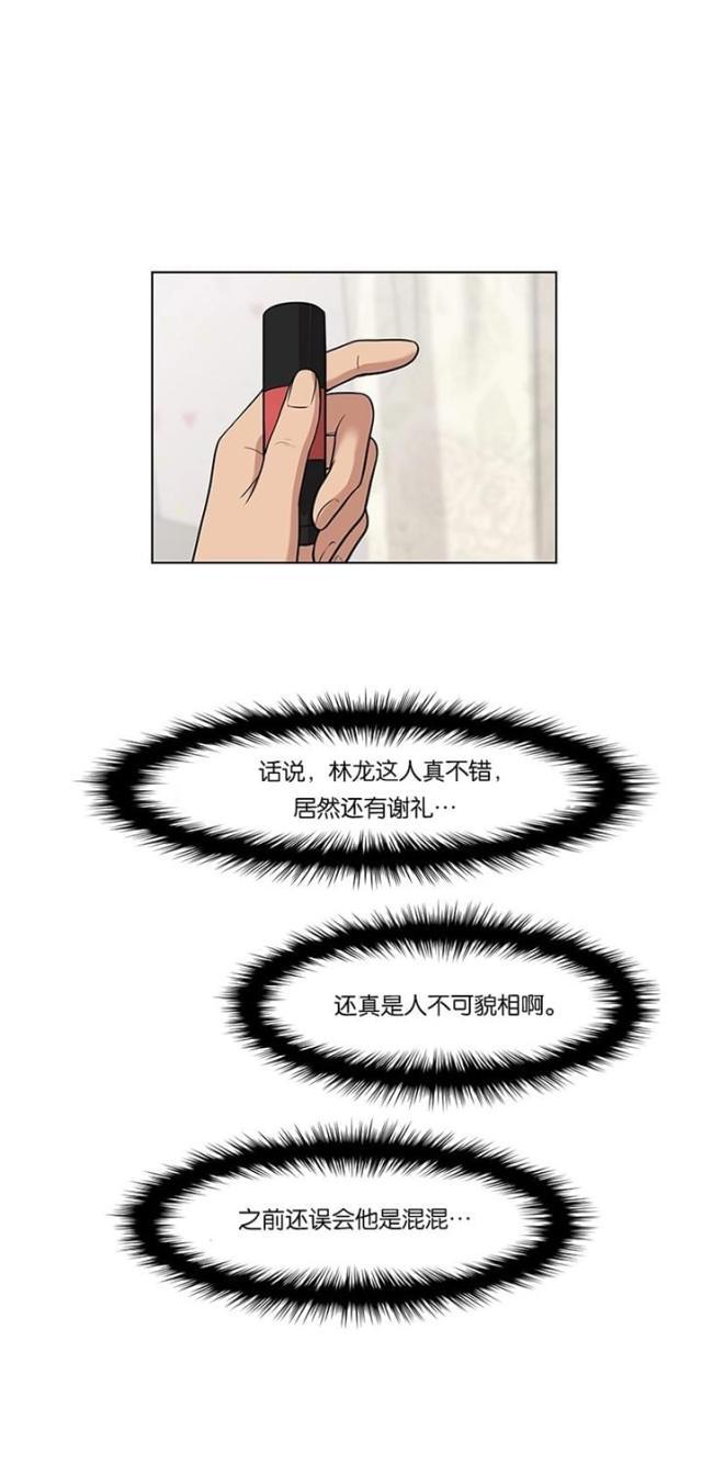 秘密女神韩漫全集-31_第30话无删减无遮挡章节图片 