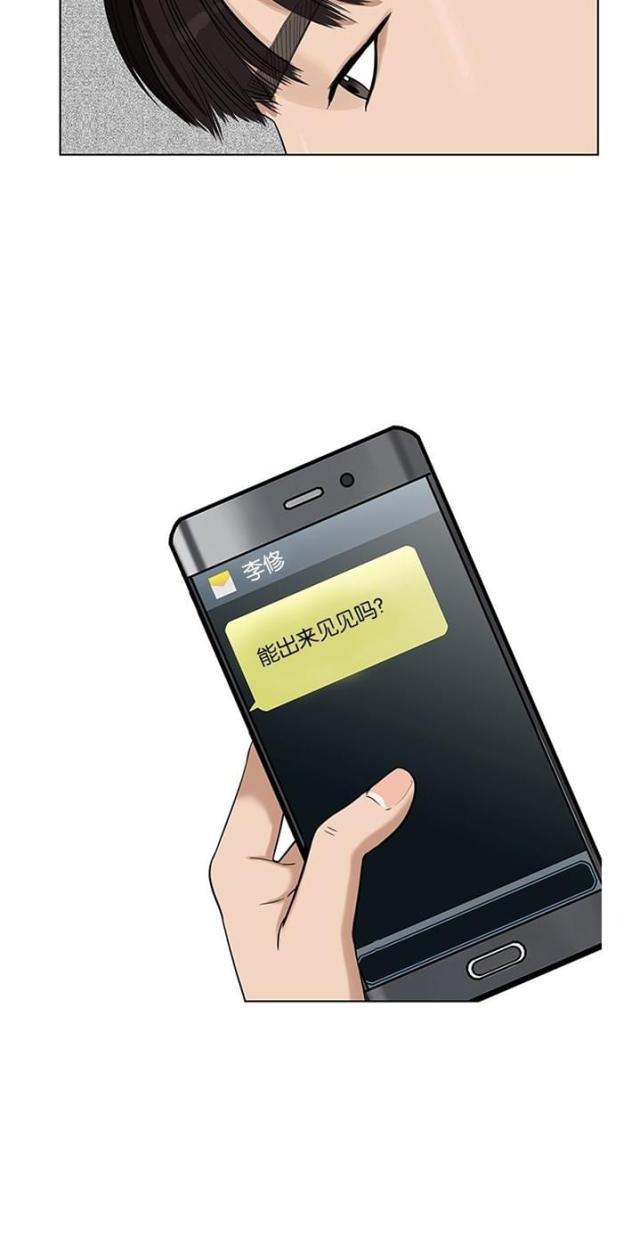 秘密女神韩漫全集-31_第30话无删减无遮挡章节图片 