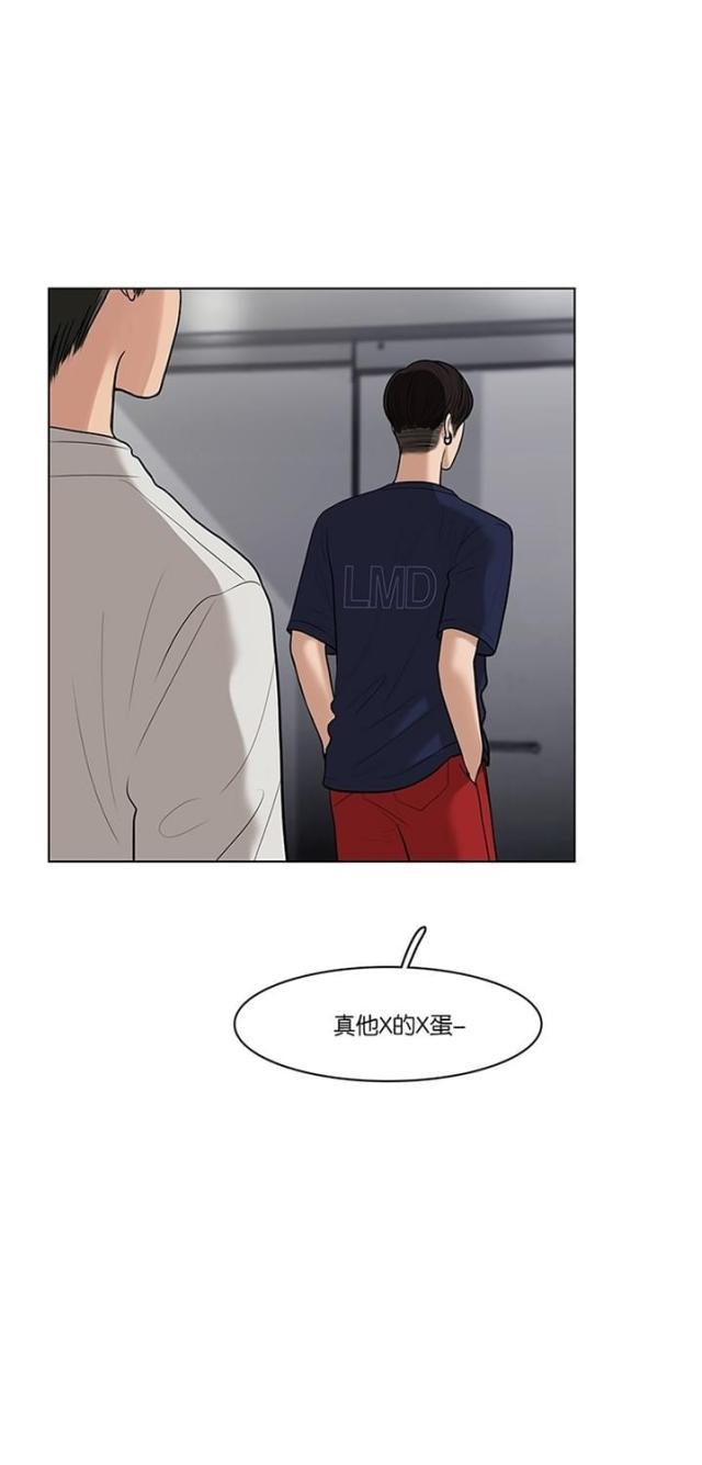 秘密女神韩漫全集-32_第31话无删减无遮挡章节图片 