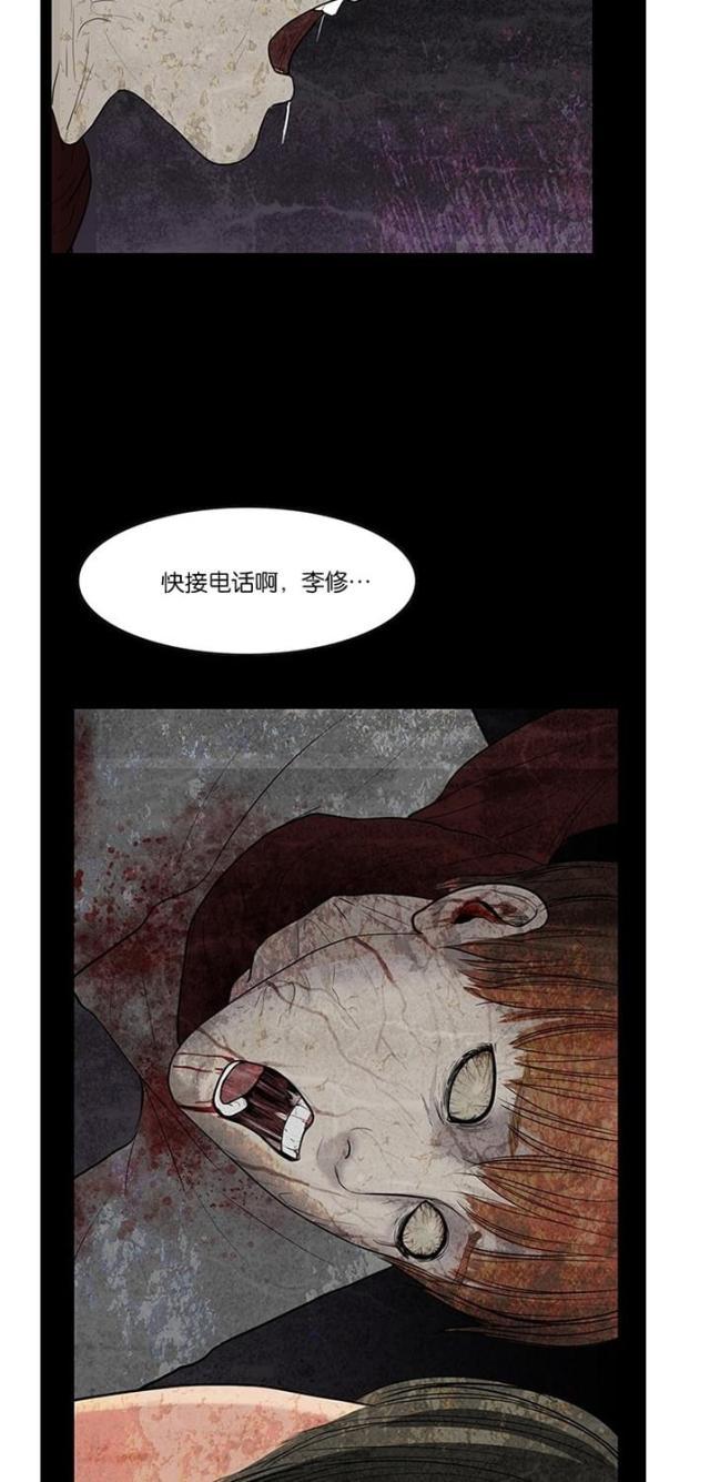 秘密女神韩漫全集-32_第31话无删减无遮挡章节图片 