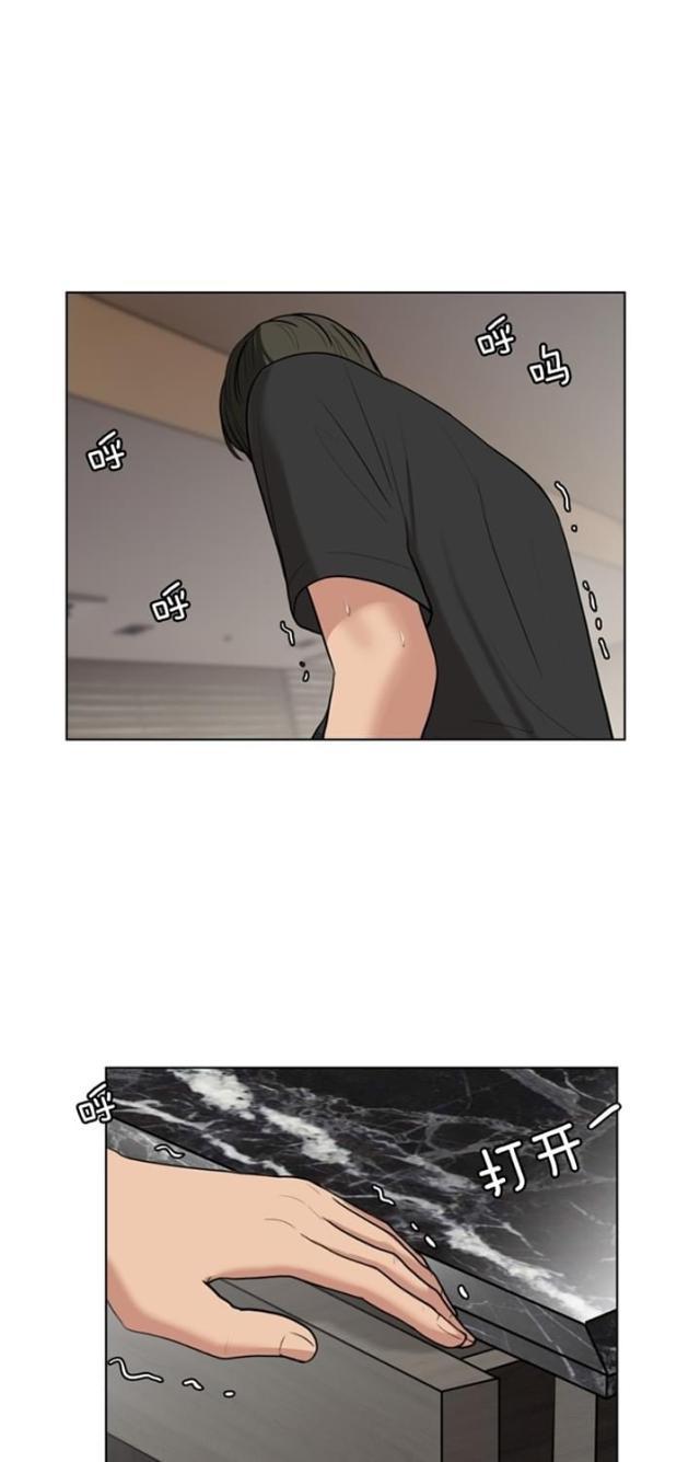 秘密女神韩漫全集-32_第31话无删减无遮挡章节图片 
