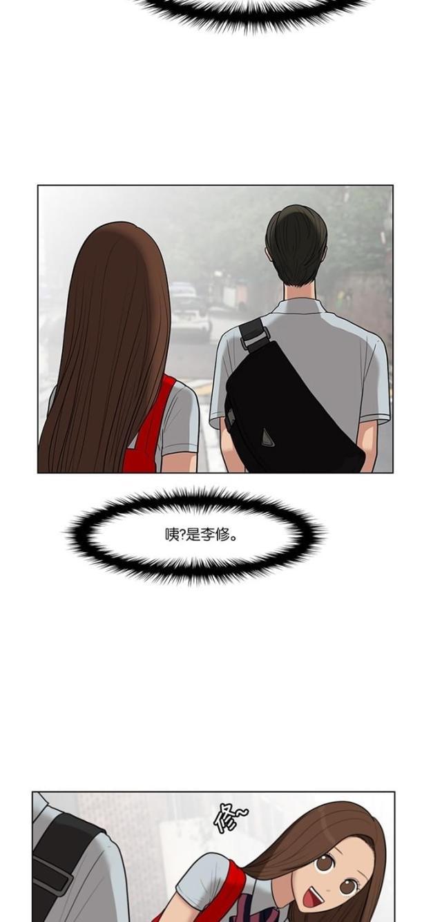 秘密女神韩漫全集-32_第31话无删减无遮挡章节图片 