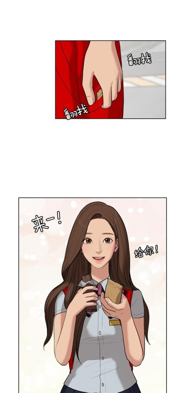 秘密女神韩漫全集-32_第31话无删减无遮挡章节图片 