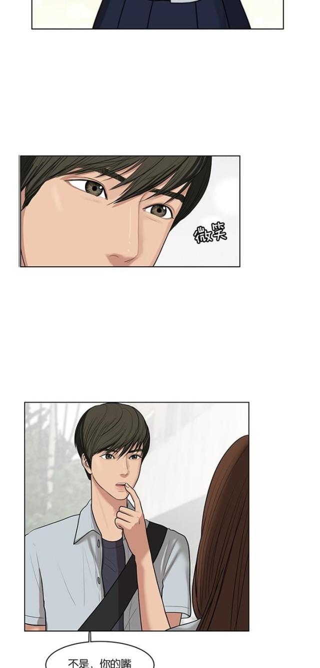 秘密女神韩漫全集-32_第31话无删减无遮挡章节图片 