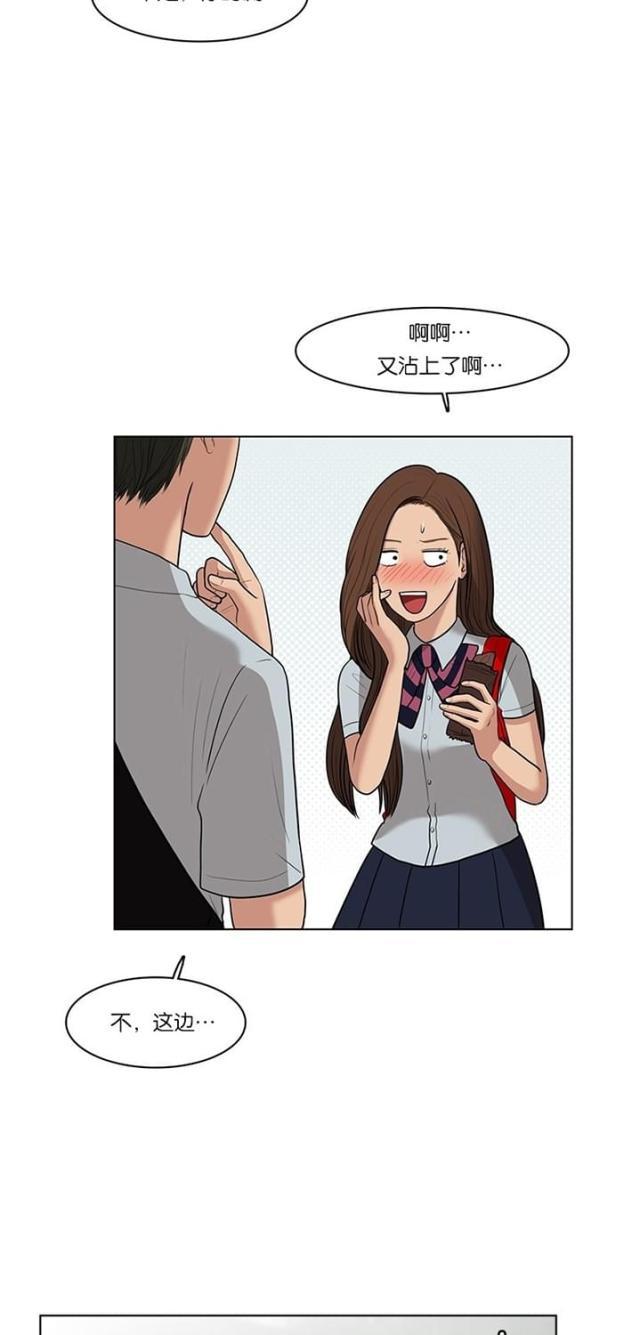 秘密女神韩漫全集-32_第31话无删减无遮挡章节图片 