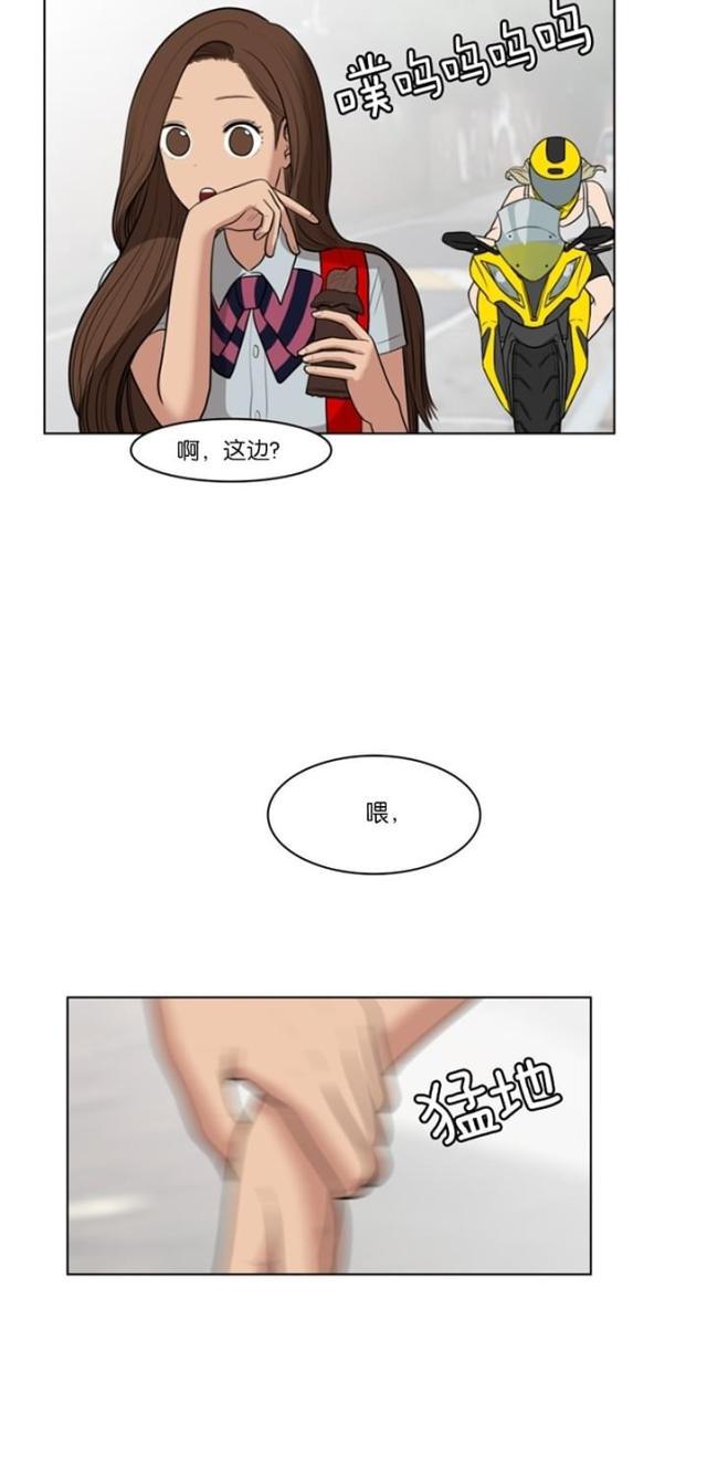 秘密女神韩漫全集-32_第31话无删减无遮挡章节图片 