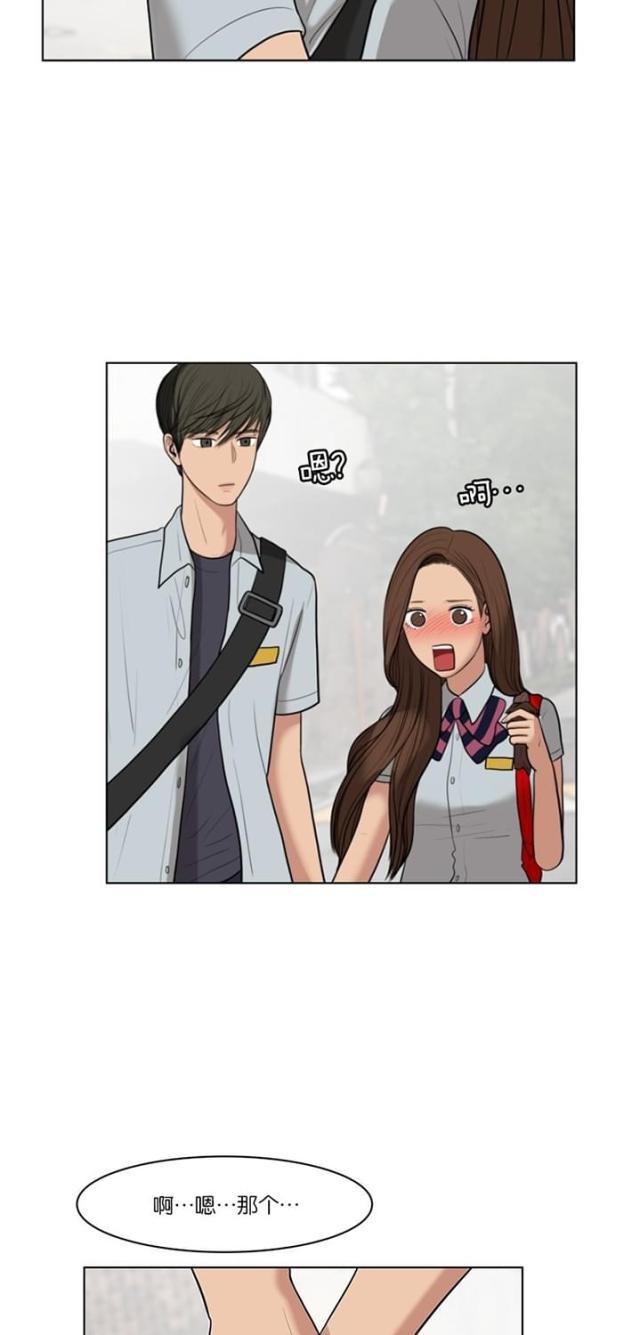 秘密女神韩漫全集-32_第31话无删减无遮挡章节图片 