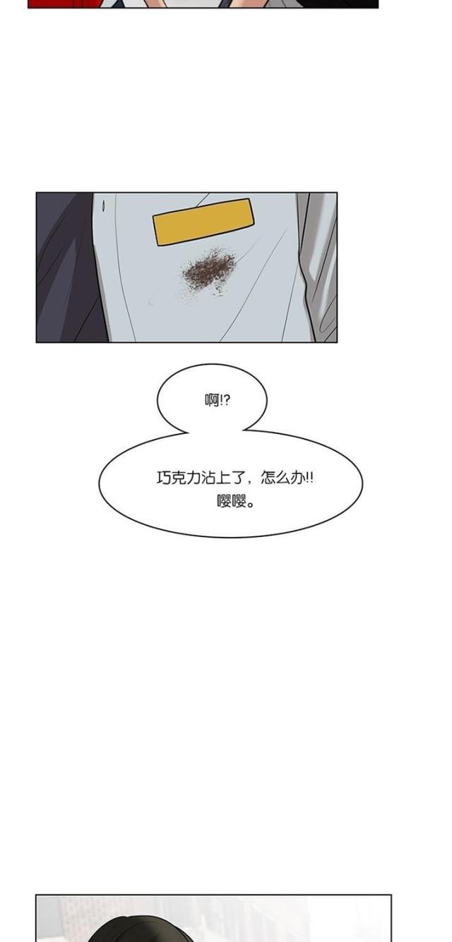 秘密女神韩漫全集-32_第31话无删减无遮挡章节图片 