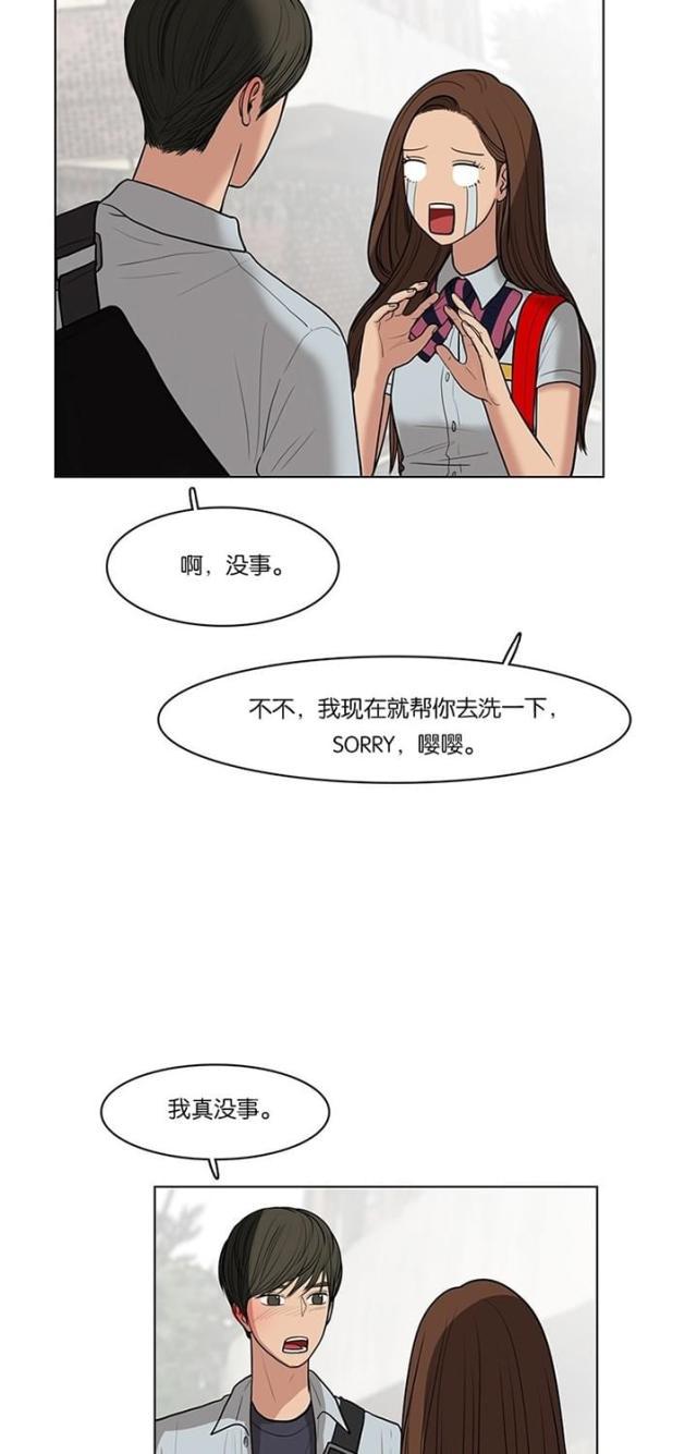 秘密女神韩漫全集-32_第31话无删减无遮挡章节图片 