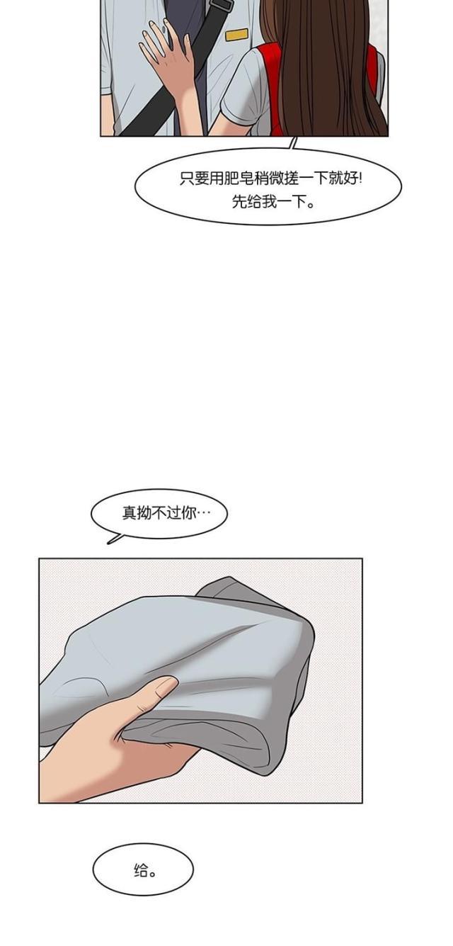 秘密女神韩漫全集-32_第31话无删减无遮挡章节图片 