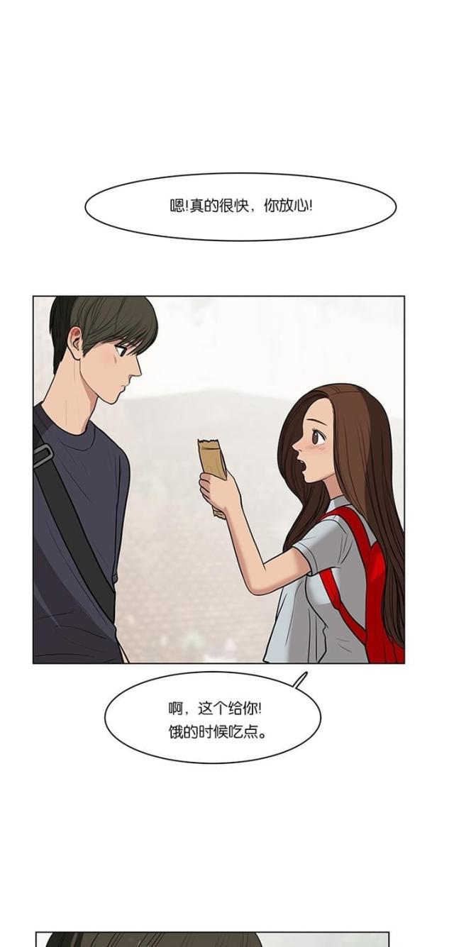 秘密女神韩漫全集-32_第31话无删减无遮挡章节图片 