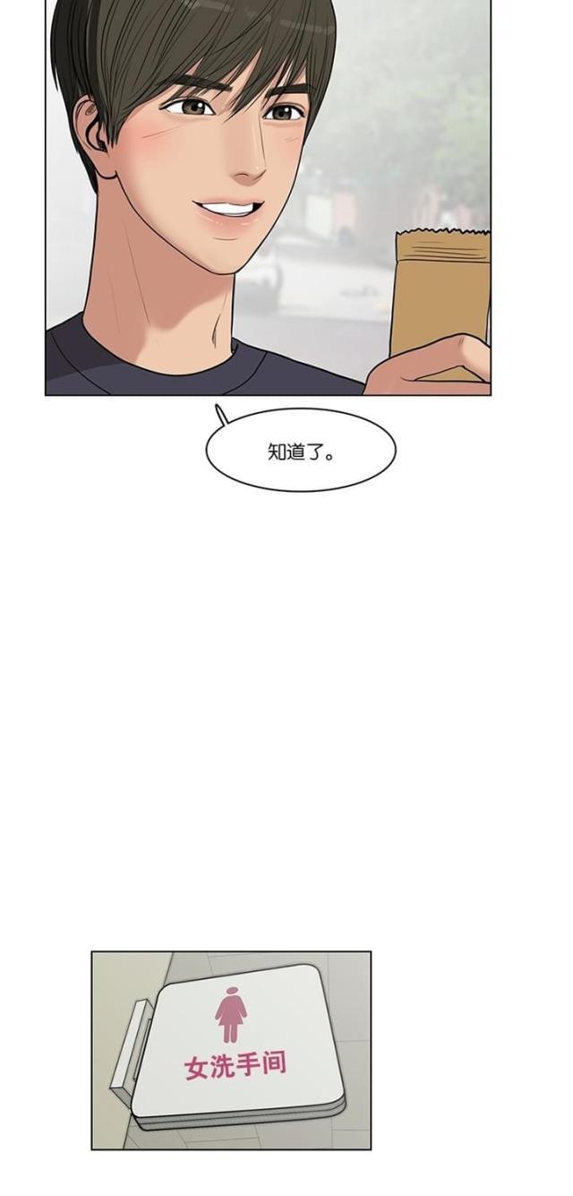 秘密女神韩漫全集-32_第31话无删减无遮挡章节图片 