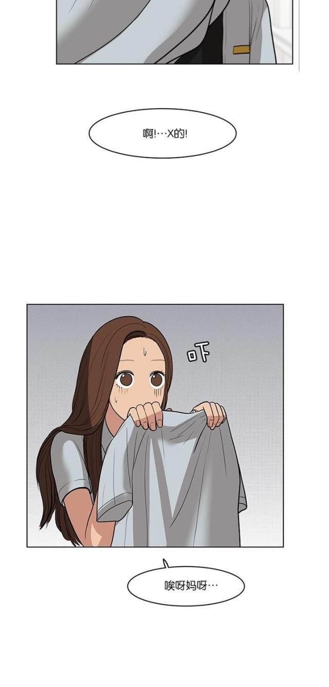 秘密女神韩漫全集-32_第31话无删减无遮挡章节图片 