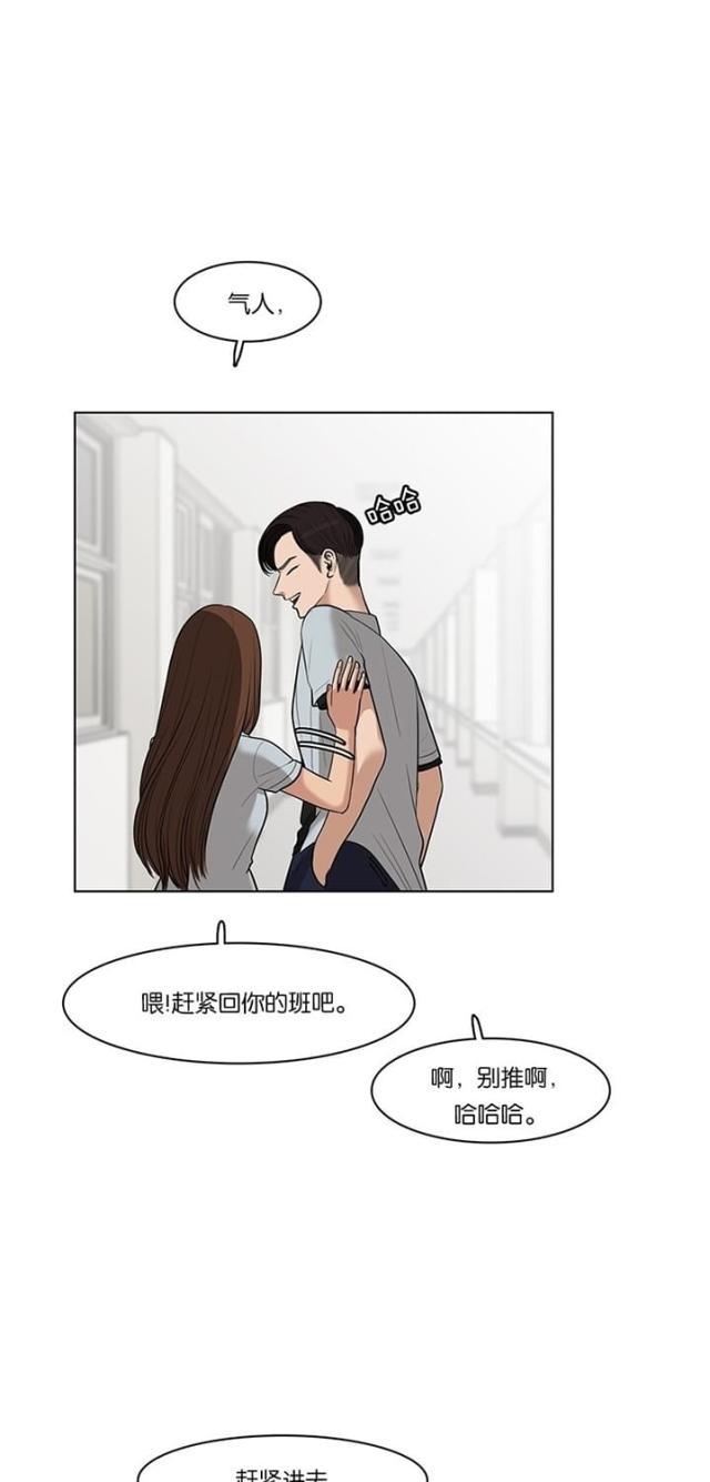 秘密女神韩漫全集-32_第31话无删减无遮挡章节图片 