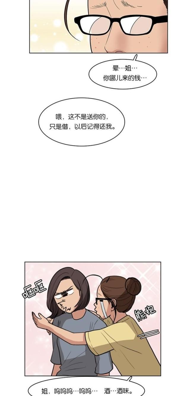 秘密女神韩漫全集-32_第31话无删减无遮挡章节图片 