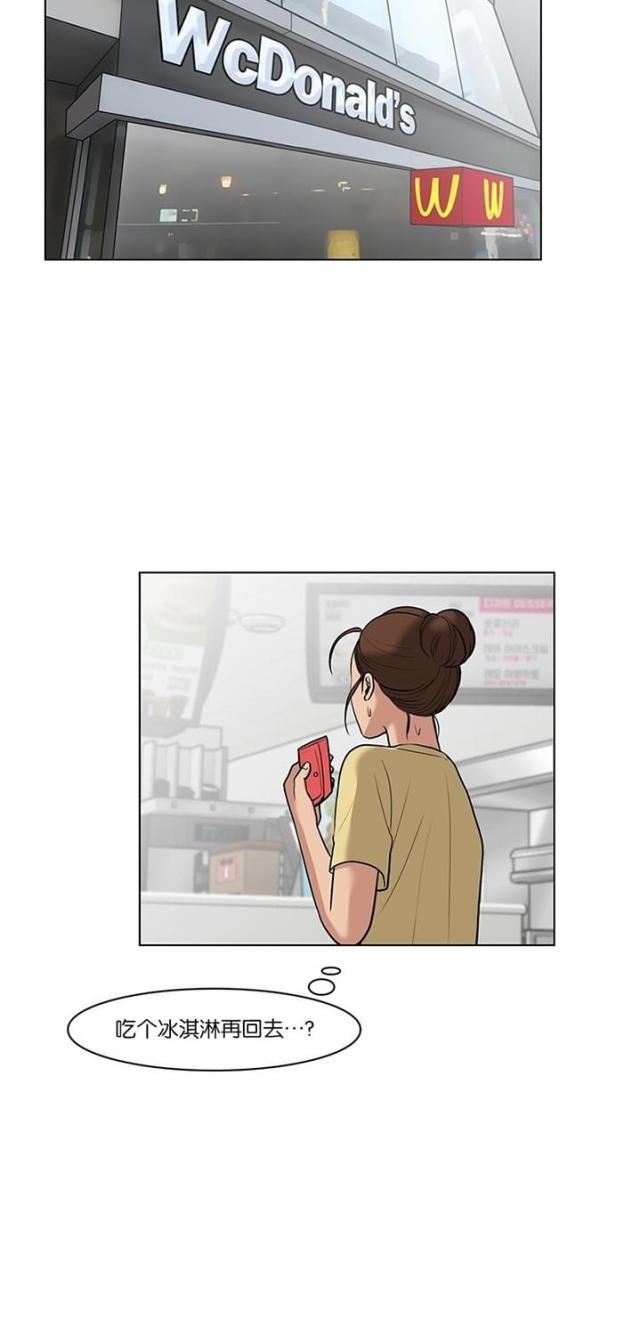 秘密女神韩漫全集-32_第31话无删减无遮挡章节图片 