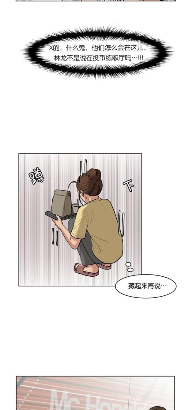 秘密女神韩漫全集-32_第31话无删减无遮挡章节图片 