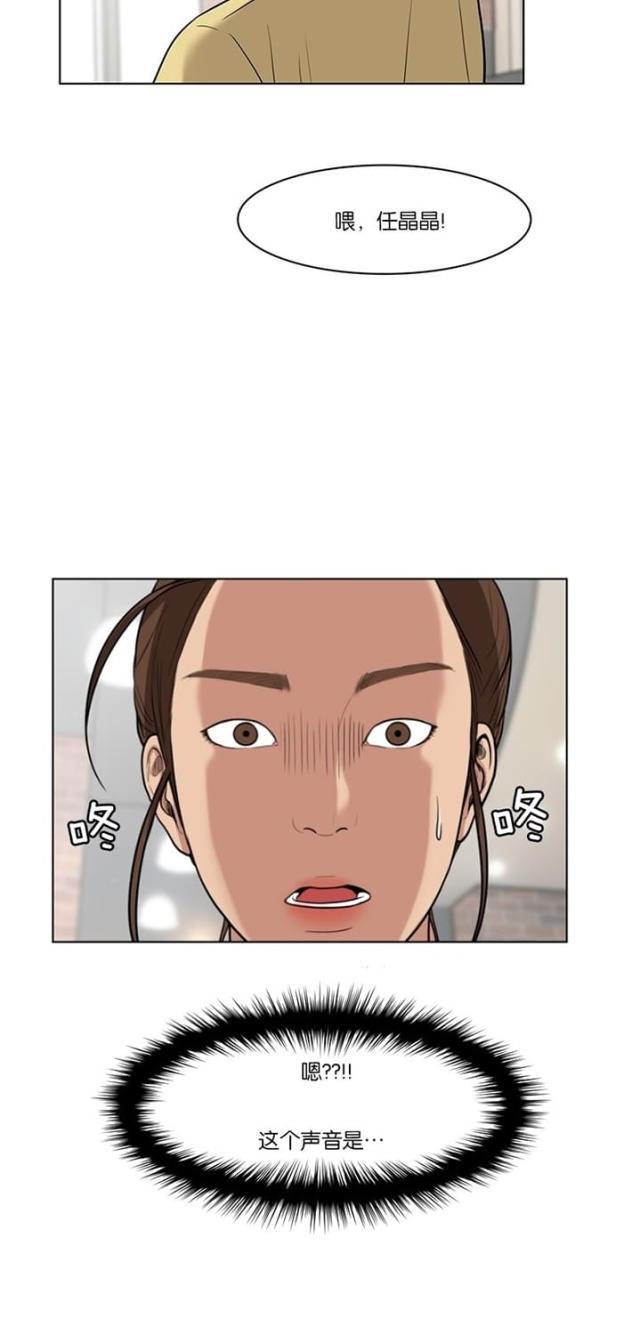 秘密女神韩漫全集-32_第31话无删减无遮挡章节图片 
