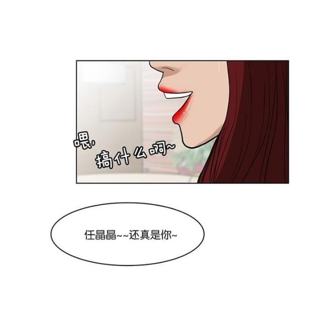 秘密女神韩漫全集-32_第31话无删减无遮挡章节图片 