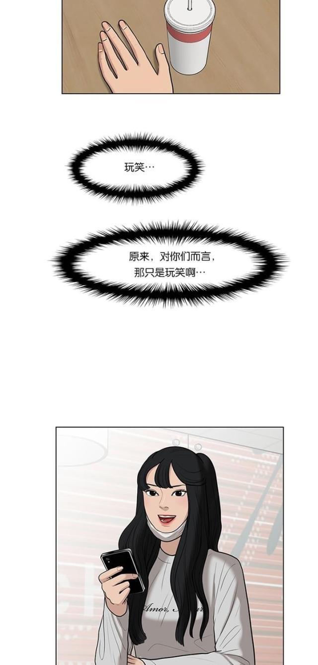 秘密女神韩漫全集-33_第32话无删减无遮挡章节图片 