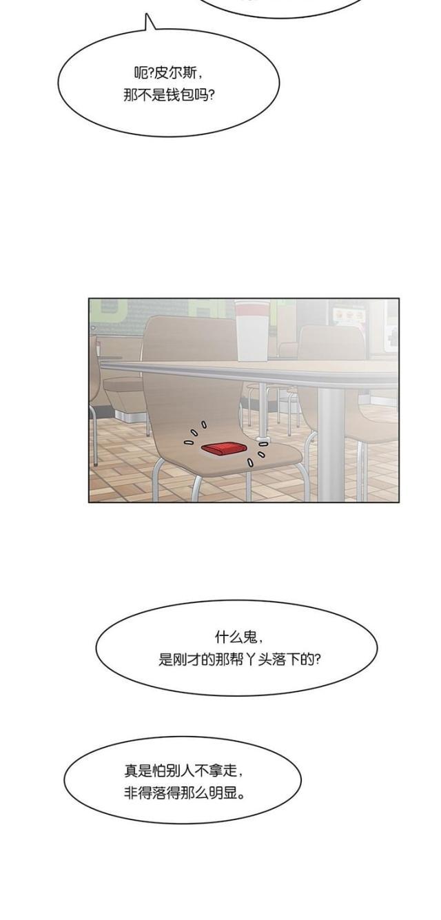 秘密女神韩漫全集-33_第32话无删减无遮挡章节图片 
