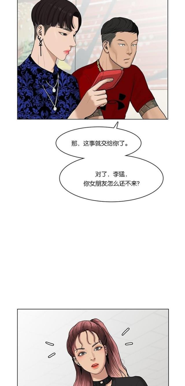 秘密女神韩漫全集-33_第32话无删减无遮挡章节图片 