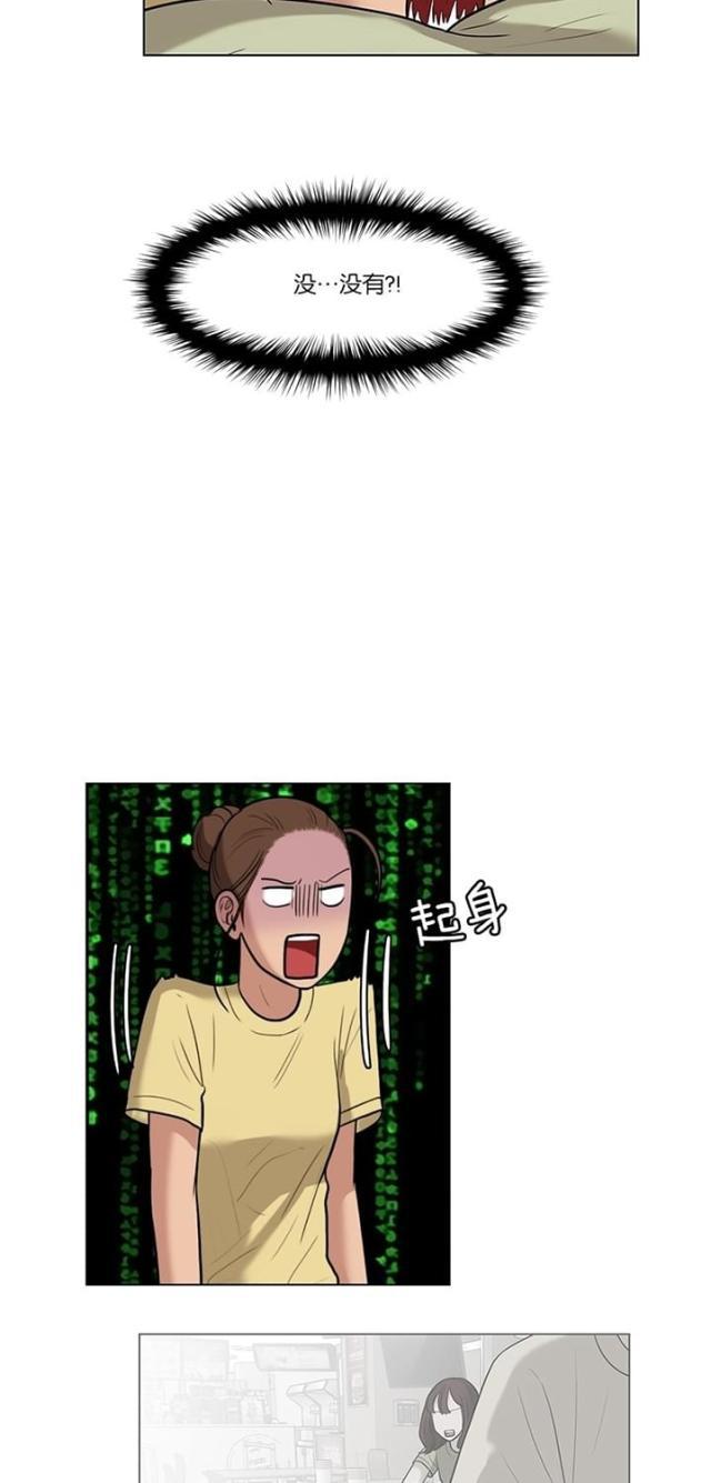 秘密女神韩漫全集-33_第32话无删减无遮挡章节图片 