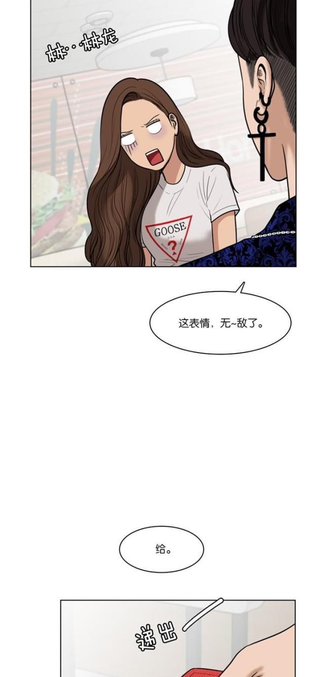 秘密女神韩漫全集-33_第32话无删减无遮挡章节图片 