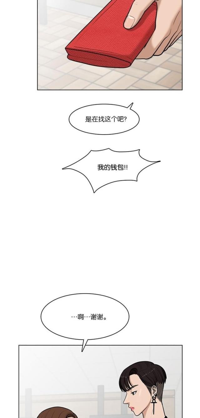 秘密女神韩漫全集-33_第32话无删减无遮挡章节图片 