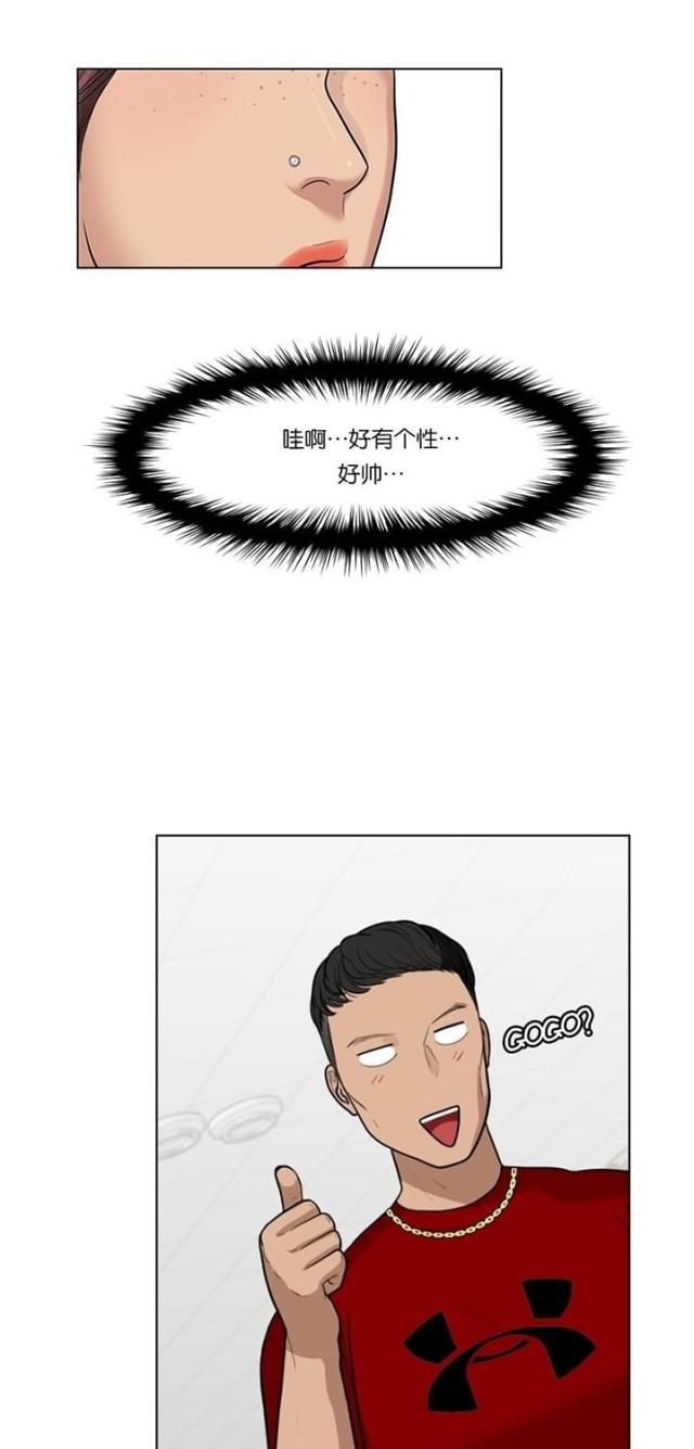 秘密女神韩漫全集-33_第32话无删减无遮挡章节图片 