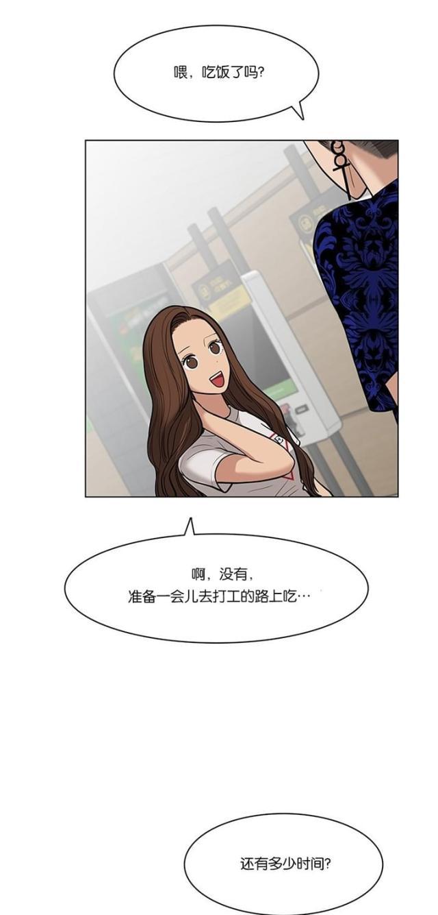 秘密女神韩漫全集-33_第32话无删减无遮挡章节图片 