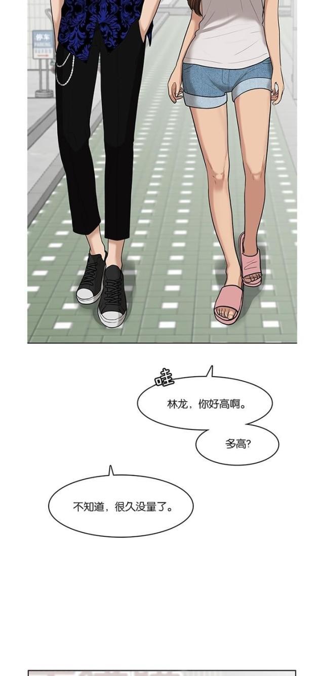 秘密女神韩漫全集-33_第32话无删减无遮挡章节图片 