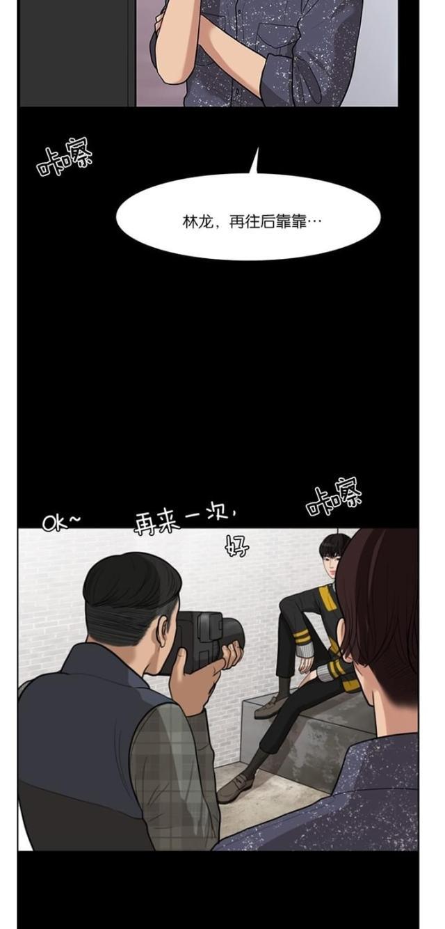 秘密女神韩漫全集-34_第33话无删减无遮挡章节图片 