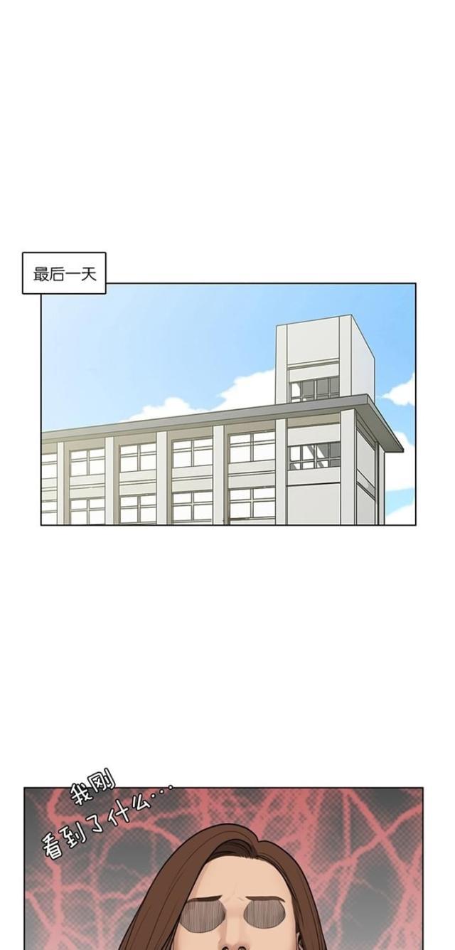 秘密女神韩漫全集-34_第33话无删减无遮挡章节图片 