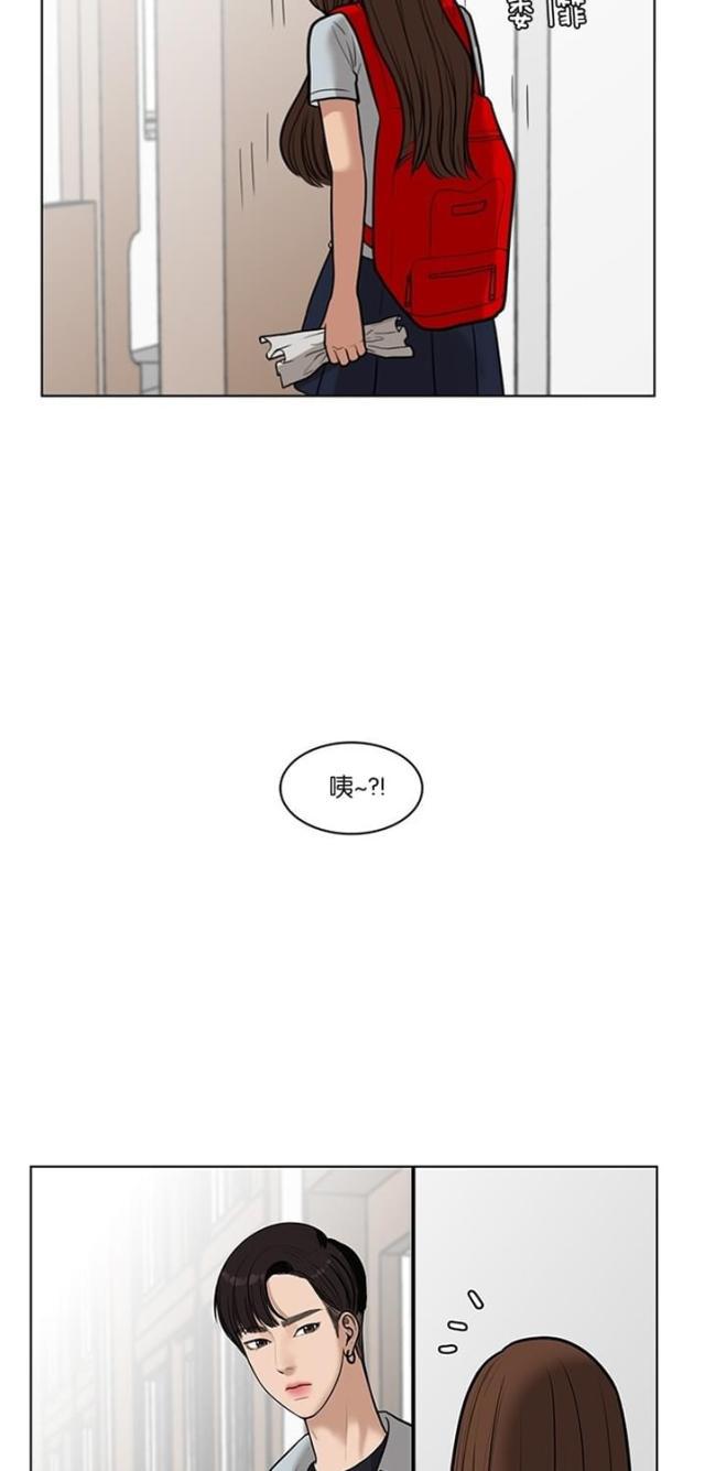 秘密女神韩漫全集-34_第33话无删减无遮挡章节图片 