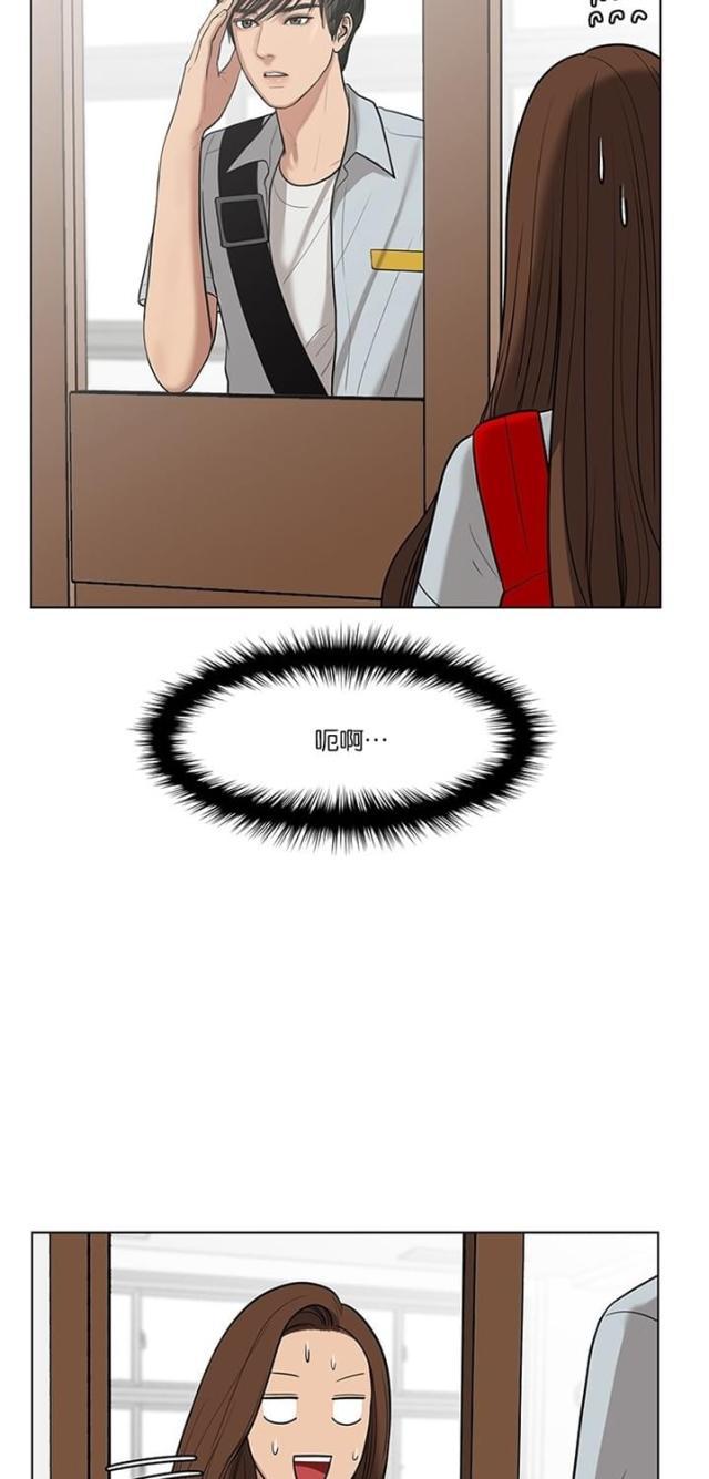 秘密女神韩漫全集-34_第33话无删减无遮挡章节图片 