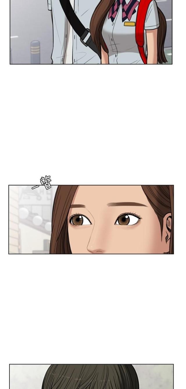 秘密女神韩漫全集-34_第33话无删减无遮挡章节图片 