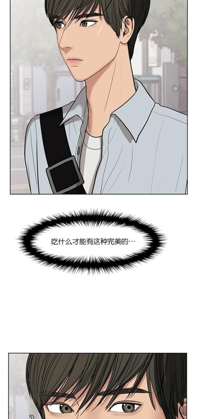 秘密女神韩漫全集-34_第33话无删减无遮挡章节图片 