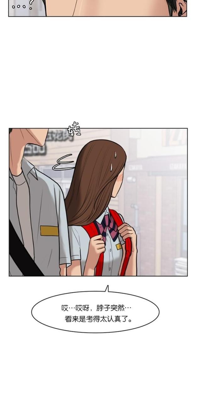 秘密女神韩漫全集-34_第33话无删减无遮挡章节图片 