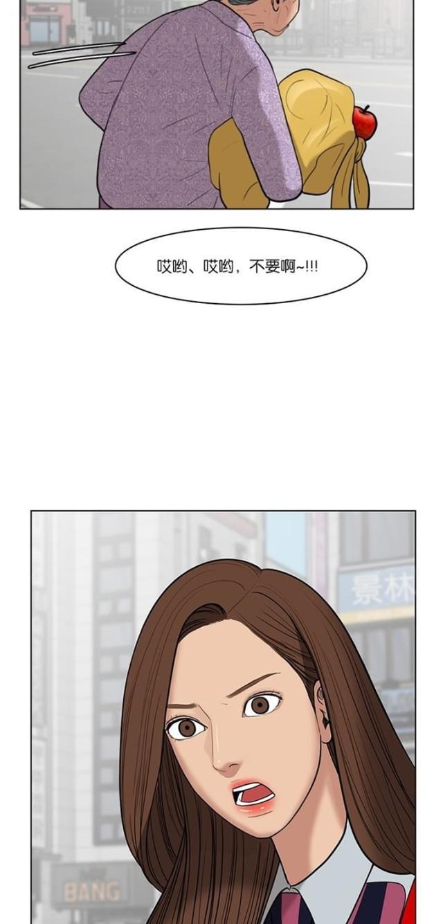 秘密女神韩漫全集-34_第33话无删减无遮挡章节图片 