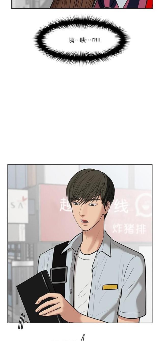 秘密女神韩漫全集-34_第33话无删减无遮挡章节图片 